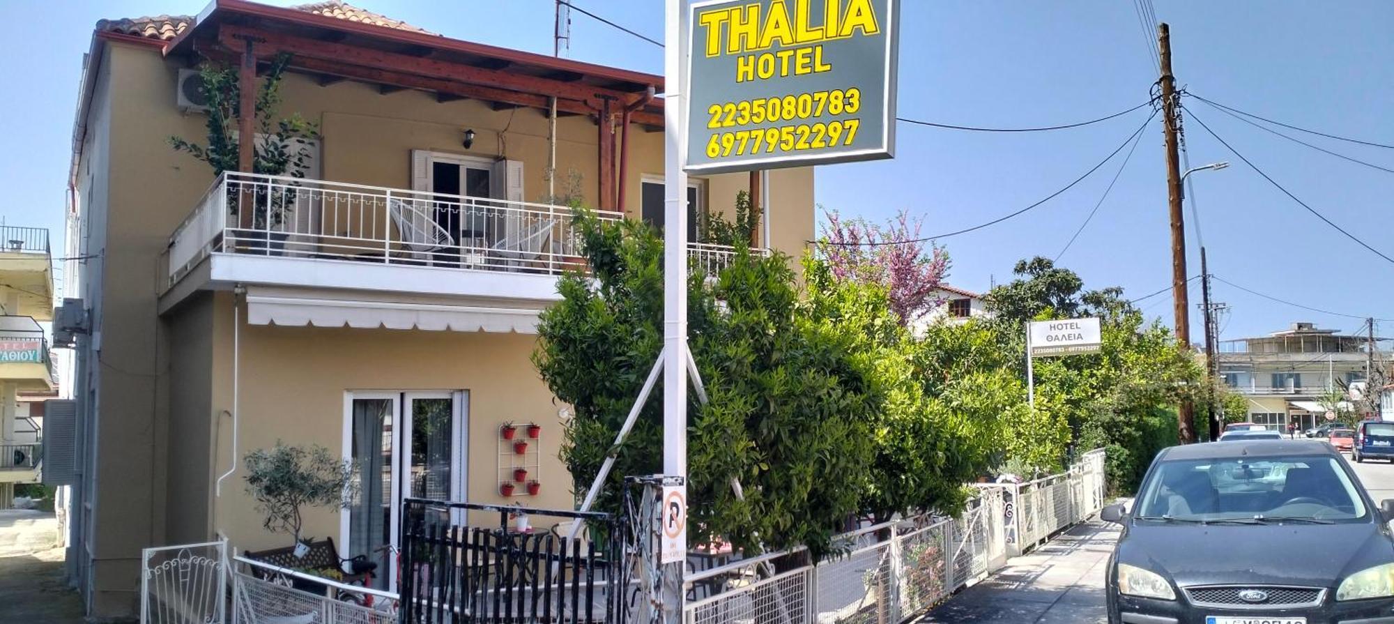 Ξενοδοχείο Θάλεια Καμένα Βούρλα Εξωτερικό φωτογραφία